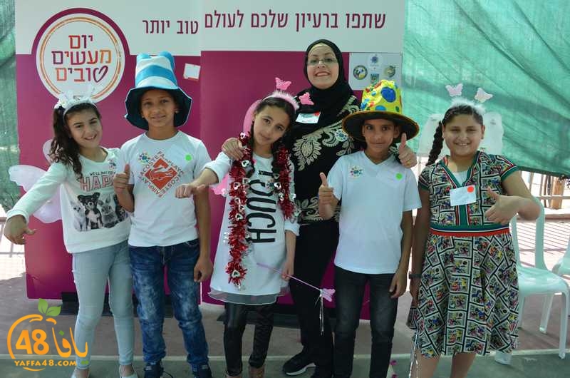 wahatelsalam3j (28).JPG